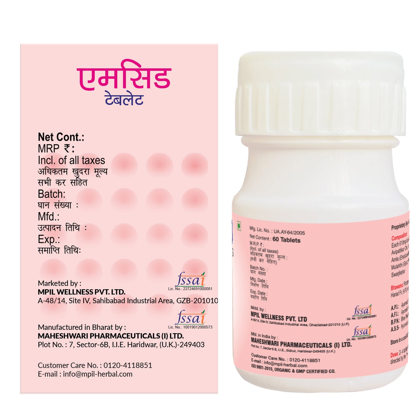 Amcid Tablets