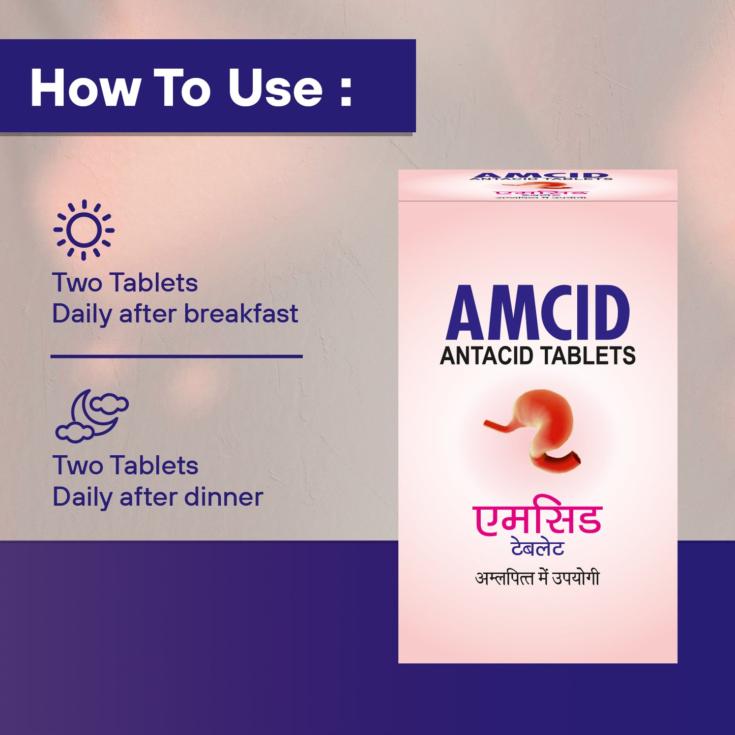Amcid Tablets  Relieves trapped gasses