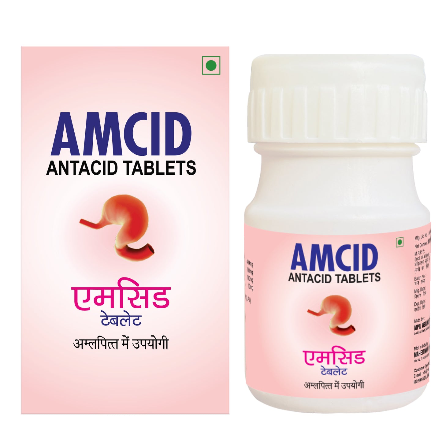 Amcid Tablets  Relieves trapped gasses