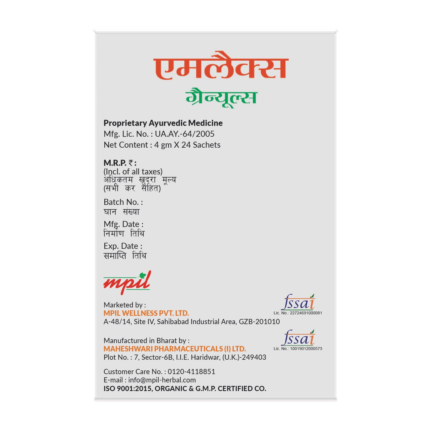 Amlax Granules Amlax Granules | Relief from Constipation | Acidity | Indigestion | Stomach ache & Bloating - 20 Sachets Pack PACK OF 3