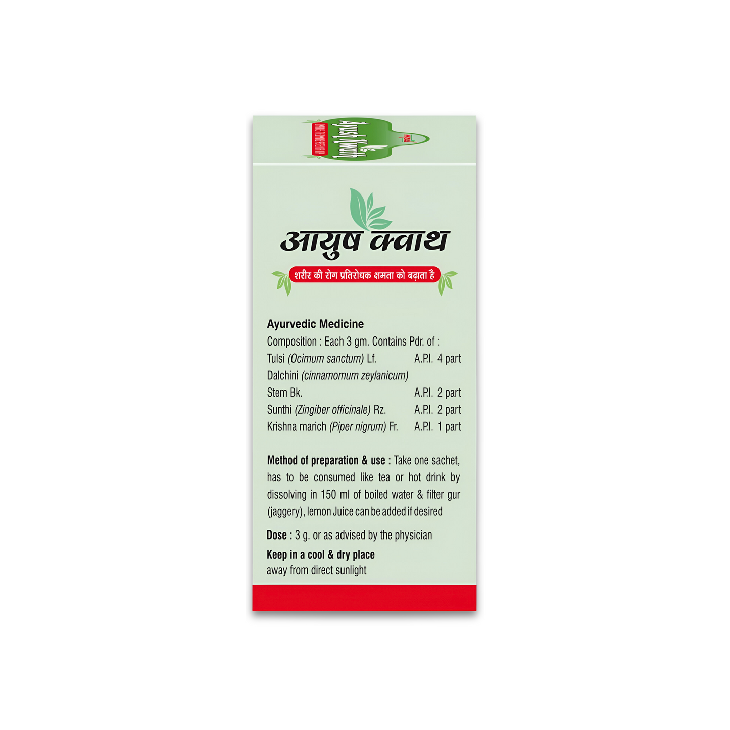 Ayush Kwath Herbal Tea | kara for cough and cold (48 Sachet Pack2)