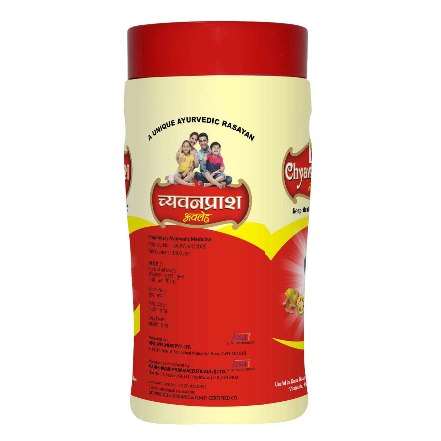 Chyawanprash  Immunity booster  Ayush approved pack of 2