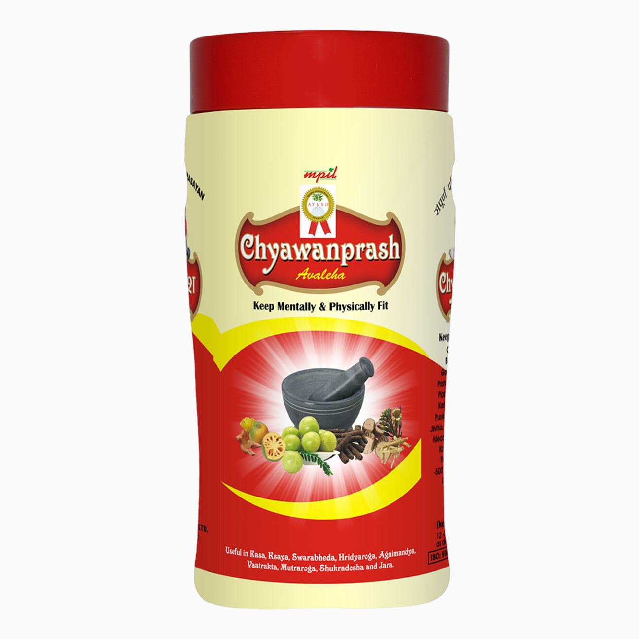 Chyawanprash  Immunity booster  Ayush approved pack of 2
