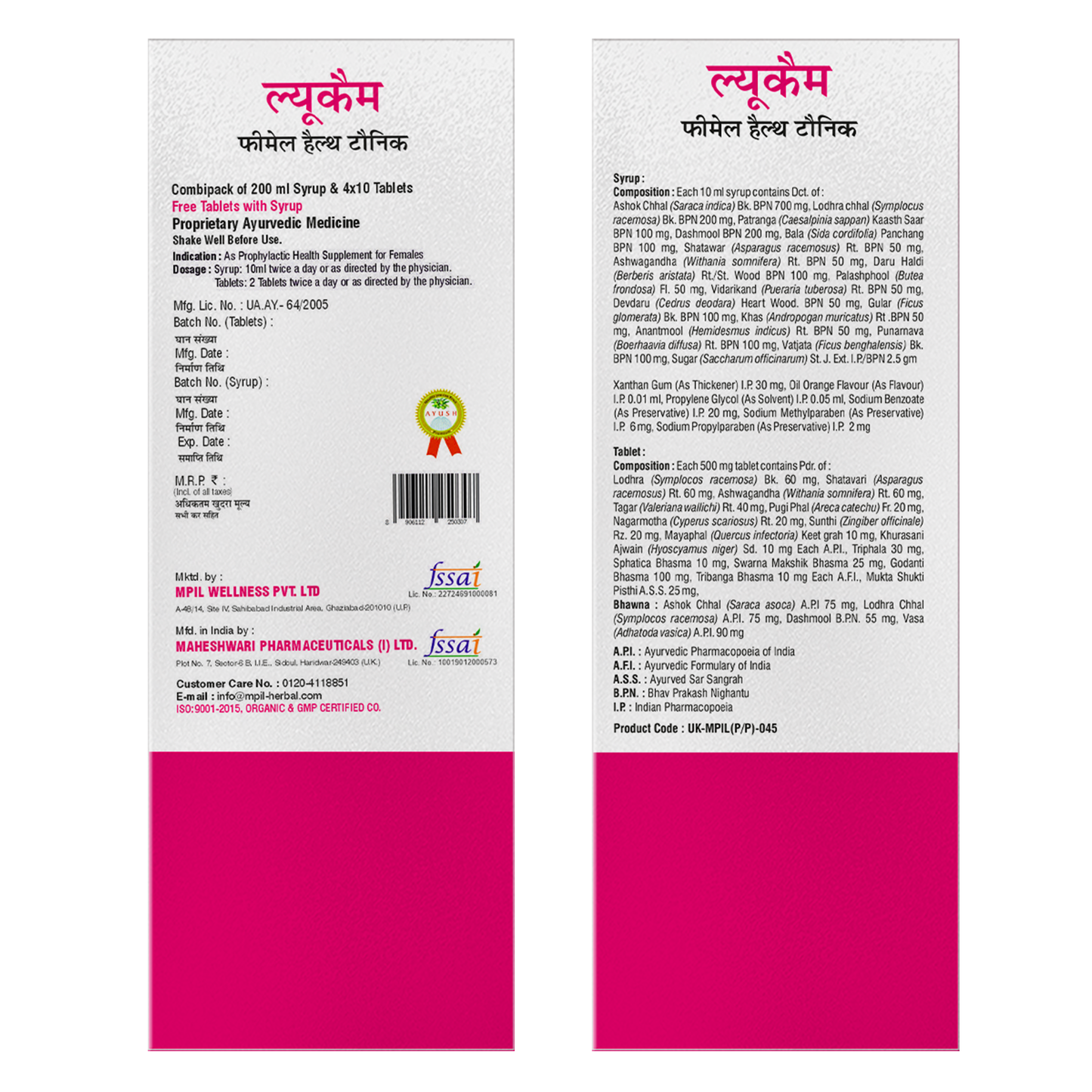 Ayurvedic Leucam  Women's PCOD & UTI Relief Syrup and Tablet