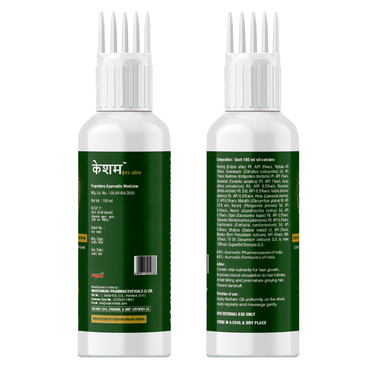 Mpil Wellness Kesham Ayurvedic Hair Oil | Hair fall oil | Strengthens Hair Oil | Improve Hair and Scalp , Reduces Hair loss, 100ml pack 2