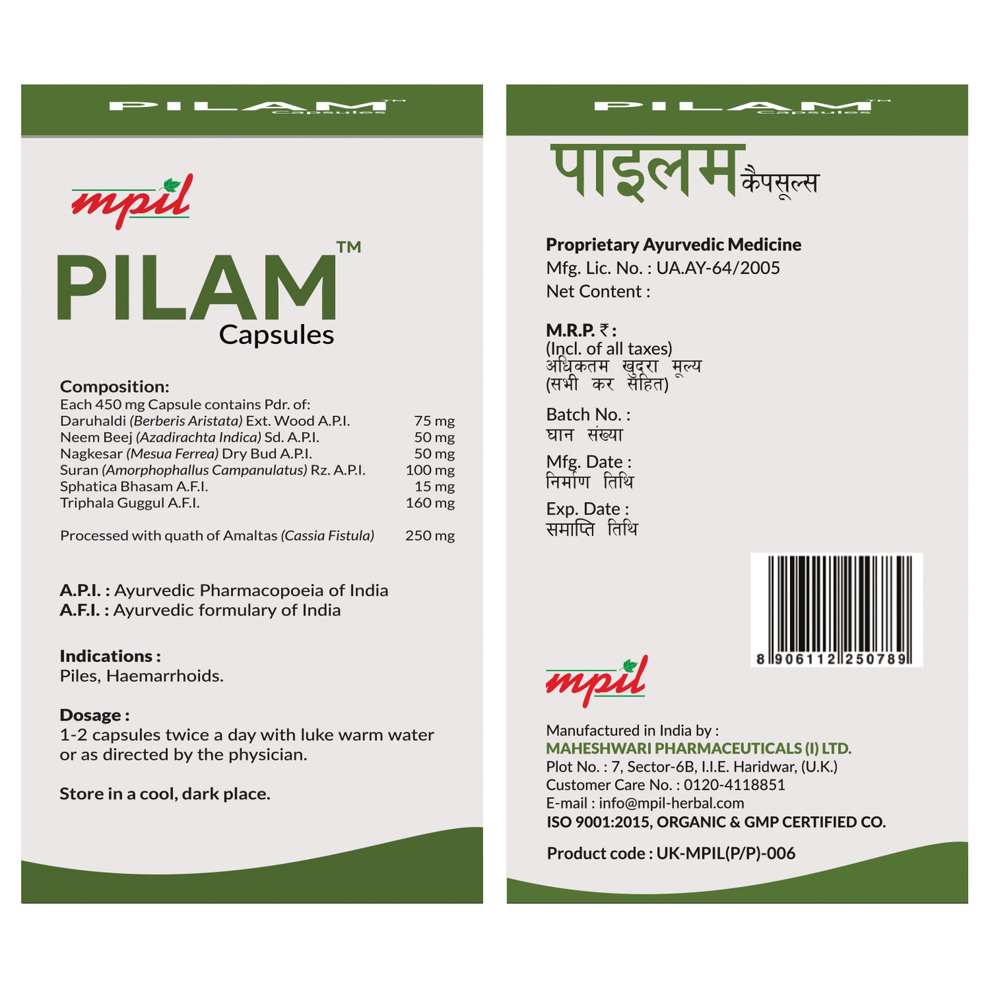 MPIL Pilam Capsules for Hemorrhoids , for Internal and External Piles | Natural Hemorrhoid Treatment | Swelling and Irritation | Fissure and Piles Care Relief