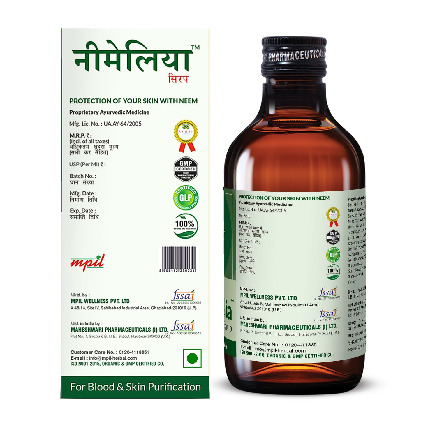MPIL Neemelia Neem Syrup For Glowing skin | Ayurvedic Skin Care Neem Syrup | Harbal Treatment | Natural with no side effect
