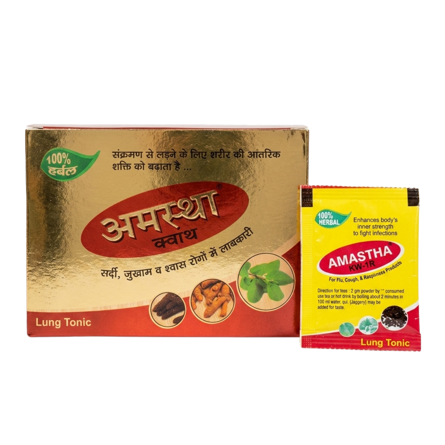 Amastha Kwath: Complete Respiratory Care pack 2