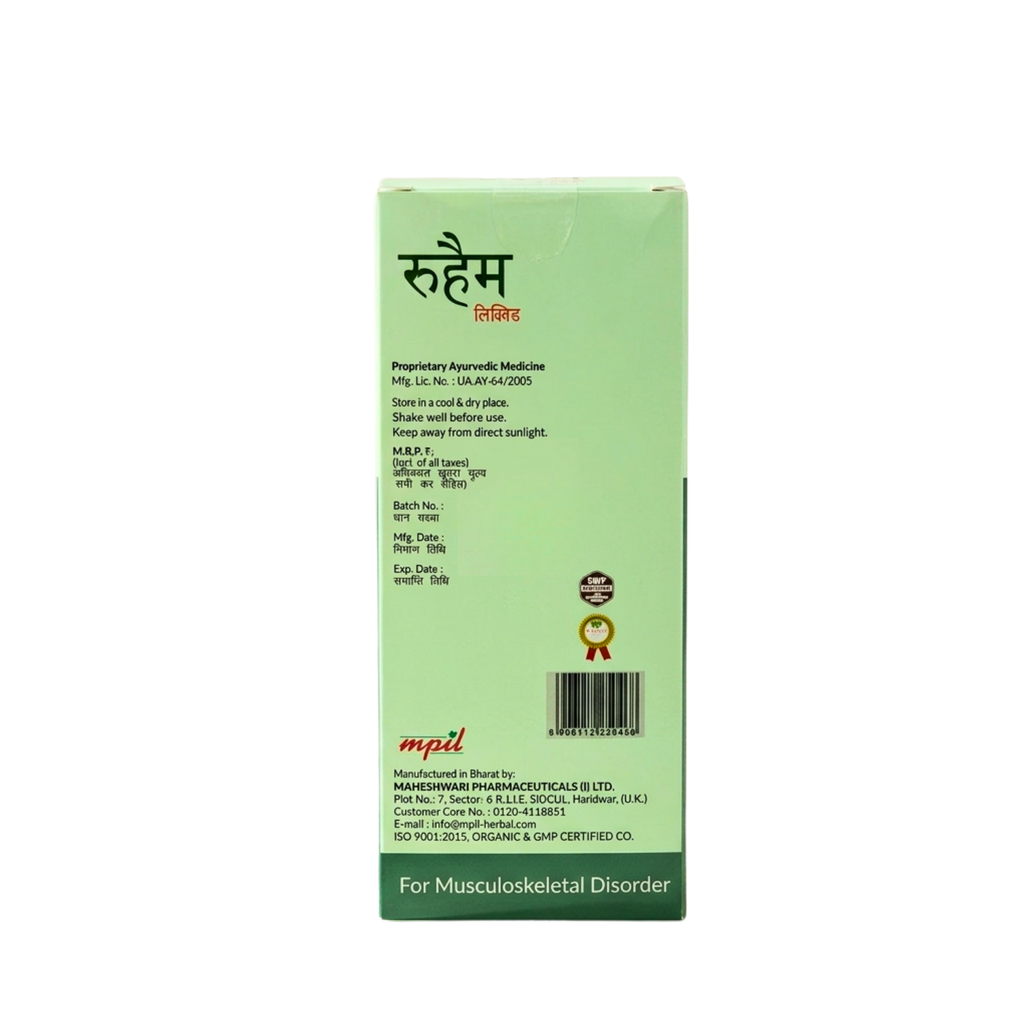 Rheuam Liquid: Advanced Ayurvedic Formula for Joint & Muscle Recovery