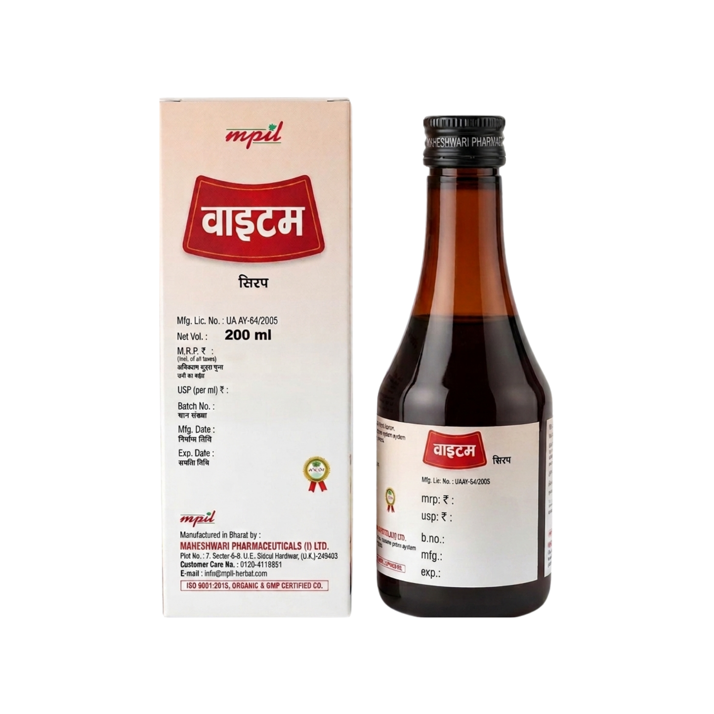Vaitam Syrup: Complete Herbal Nutrition & Vitality Tonic