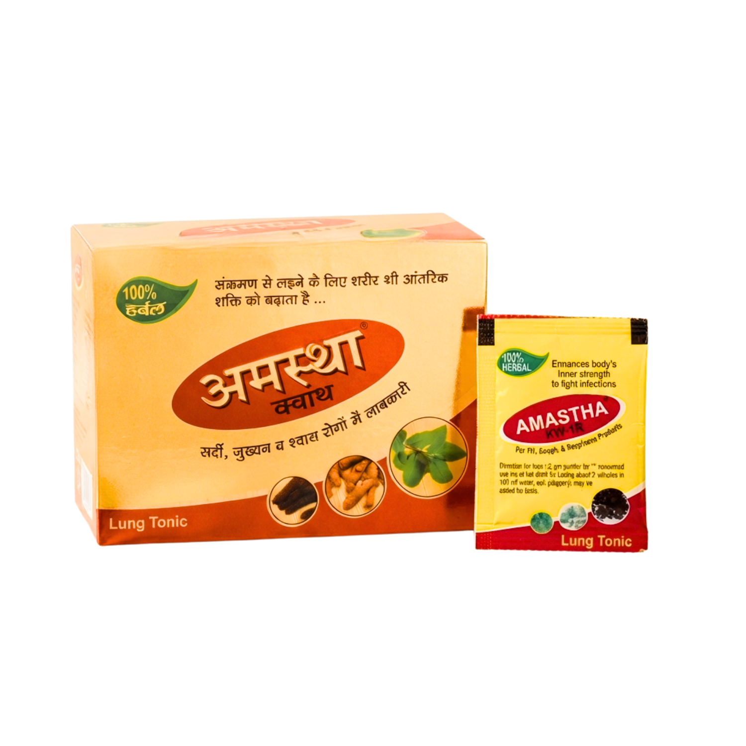 Amastha Kwath: Complete Respiratory Care pack 2