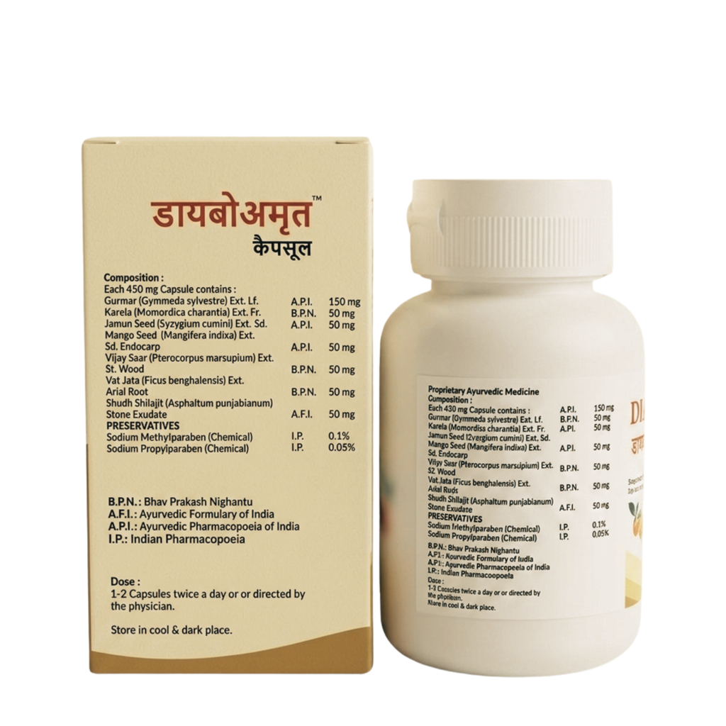 Daiboamrit Capsules for Daibetes control sugar level 60 capsules (pack of 2)