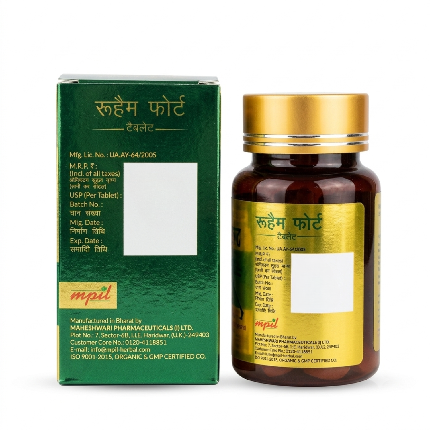Rheuam Forte for joints pain