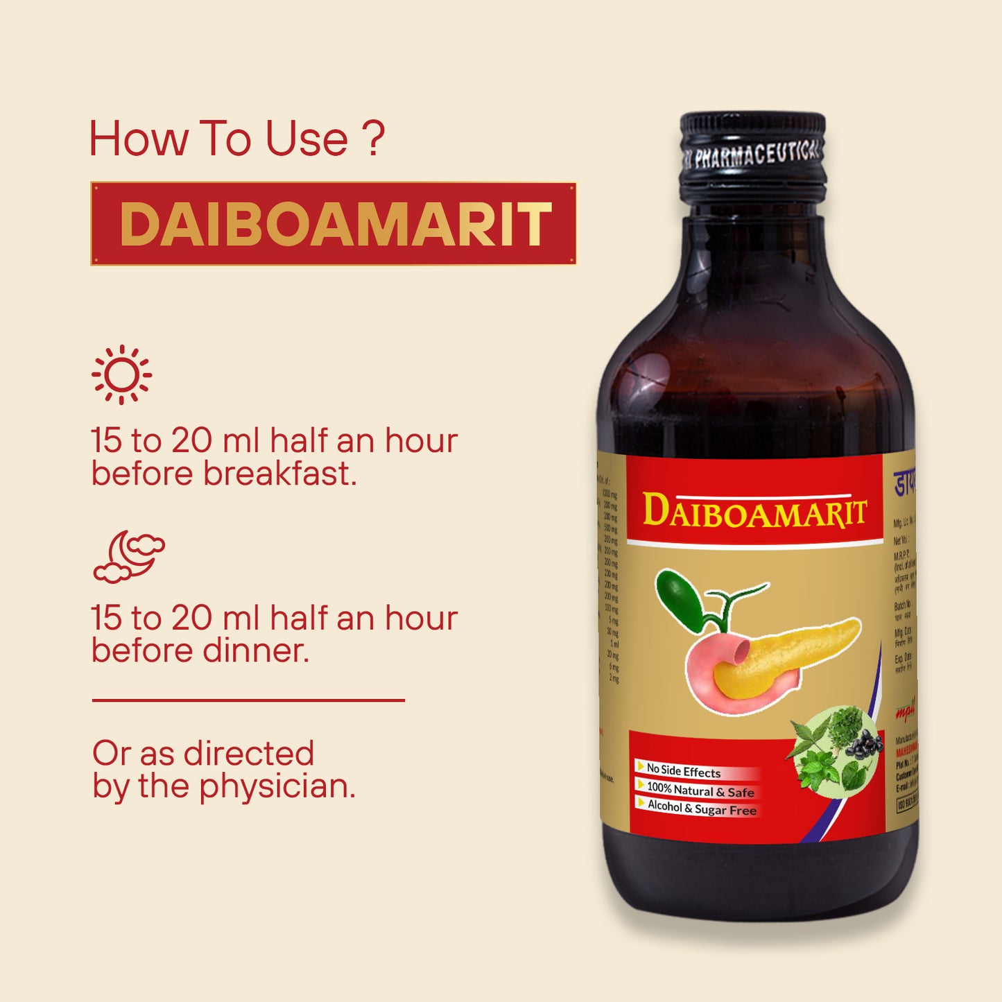 Daiboamarit Liquid