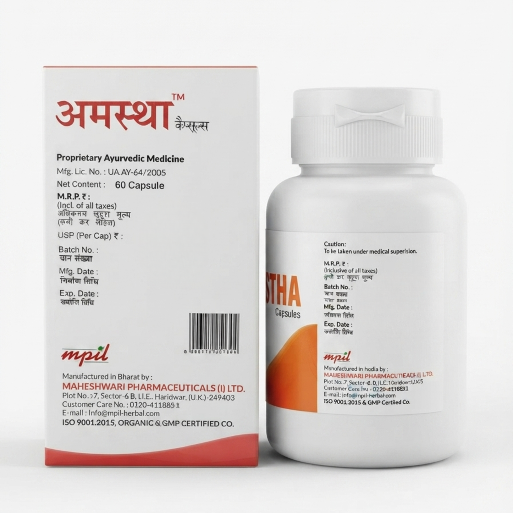 Amastha Capsule: Advanced Herbal Respiratory Support & Airway Relief