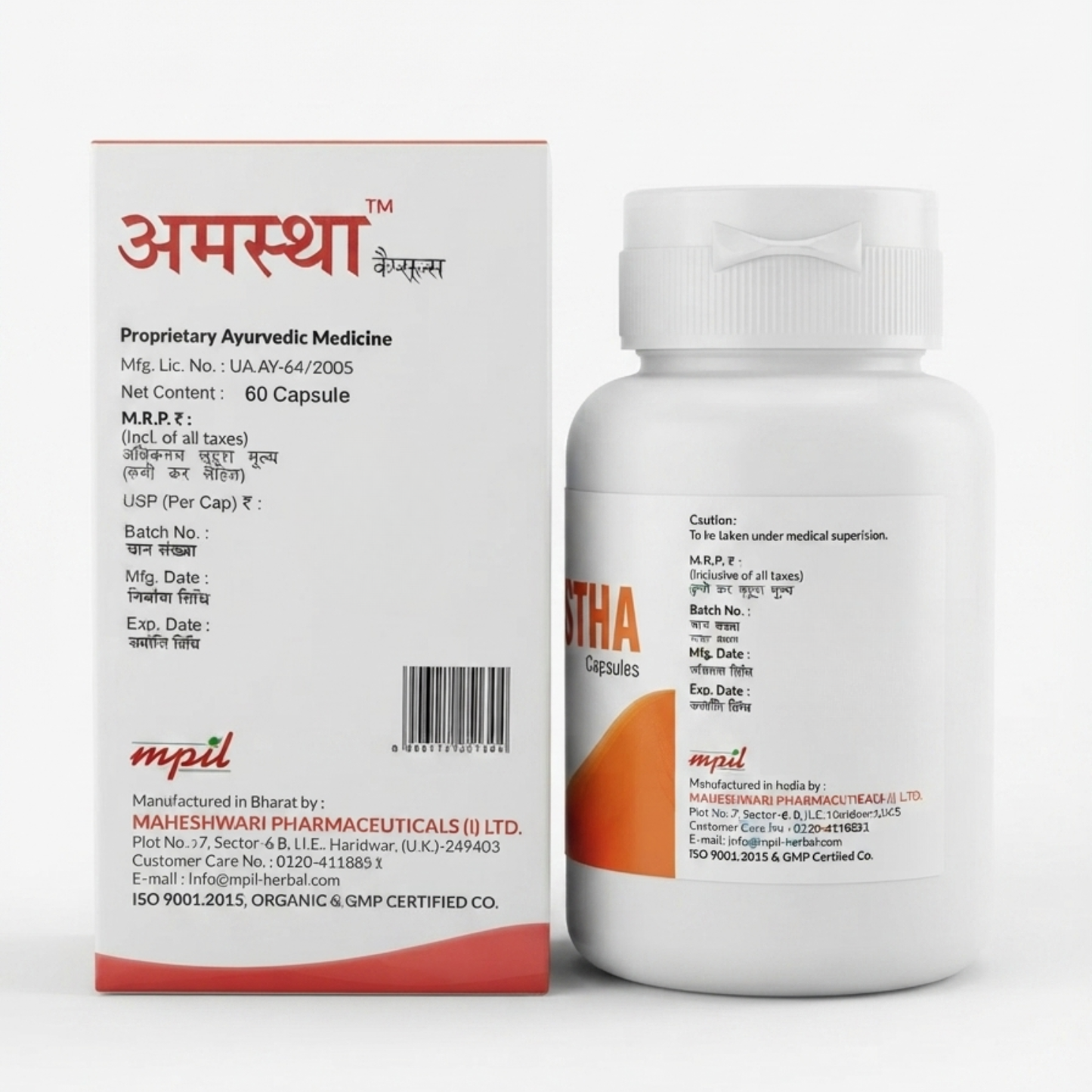 Amastha Capsule: Advanced Herbal Respiratory Support & Airway Relief