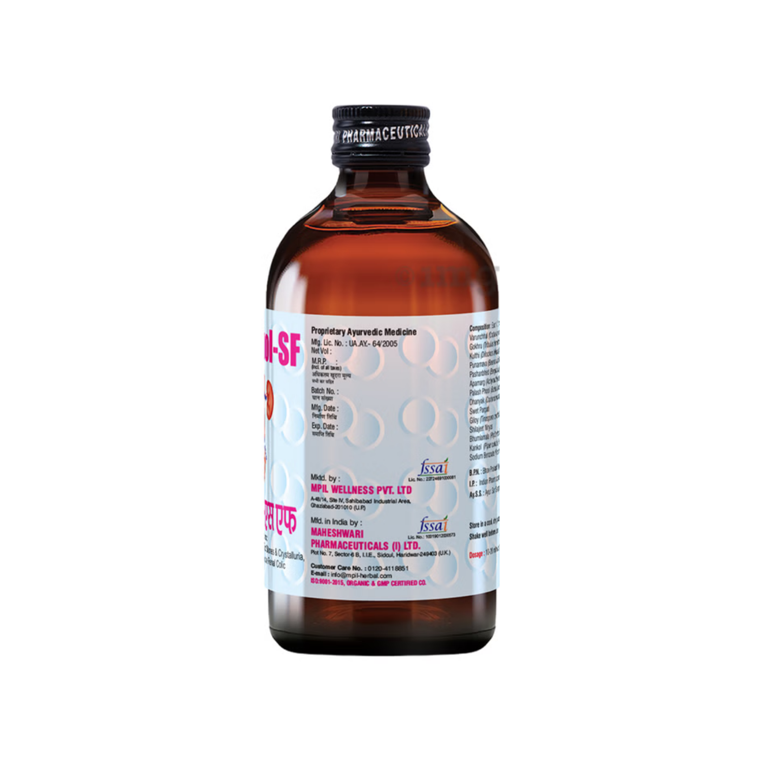 Nephrol Syrup: Advanced Urinary Care & Kidney Support Formula