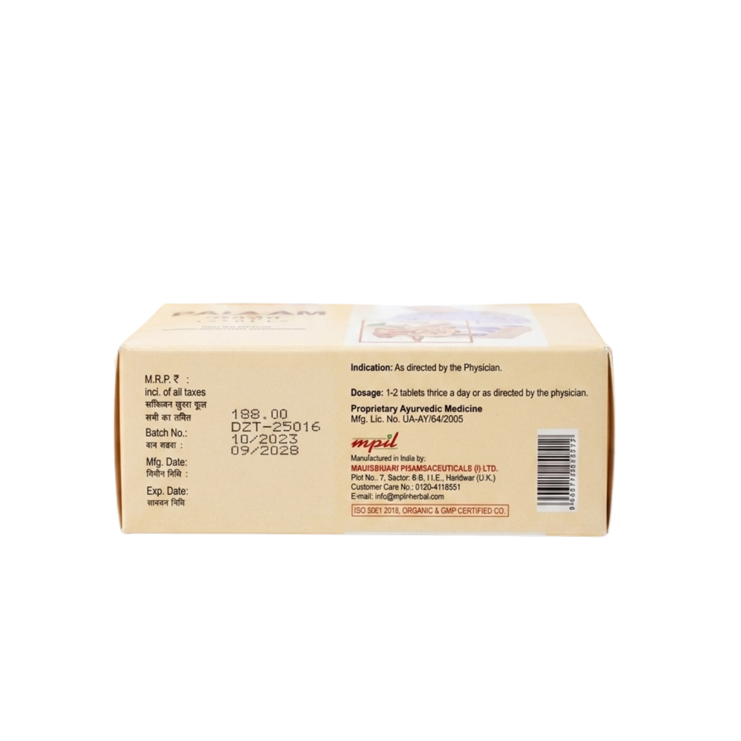 Daizam Tablets – High-Potency Digestive Support & Gastric Care