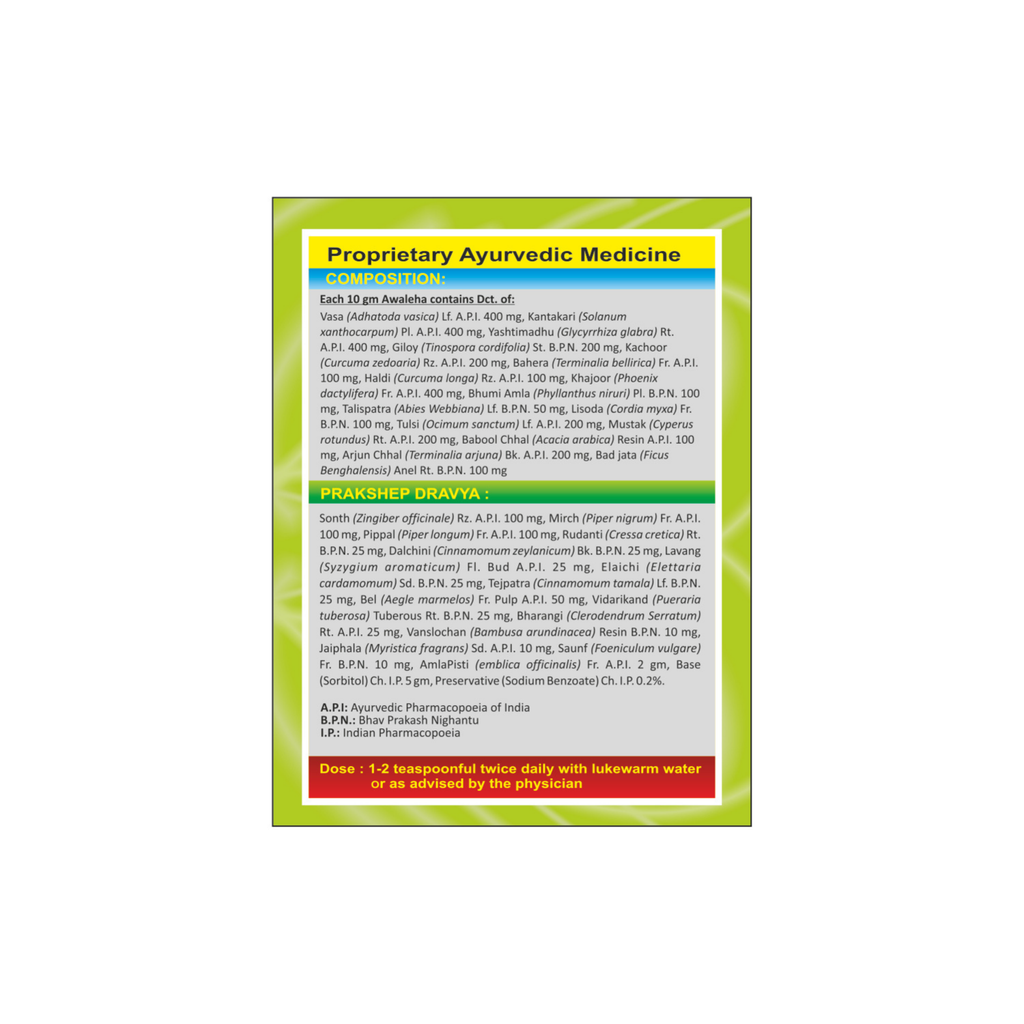 Amastha Awaleha Sugar-Free: Advanced Ayurvedic Immunity & Respiratory Support