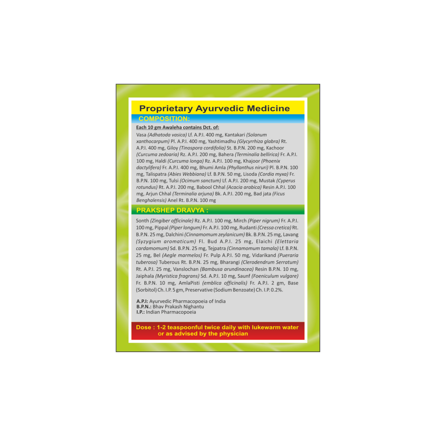 Amastha Awaleha Sugar-Free: Advanced Ayurvedic Immunity & Respiratory Support