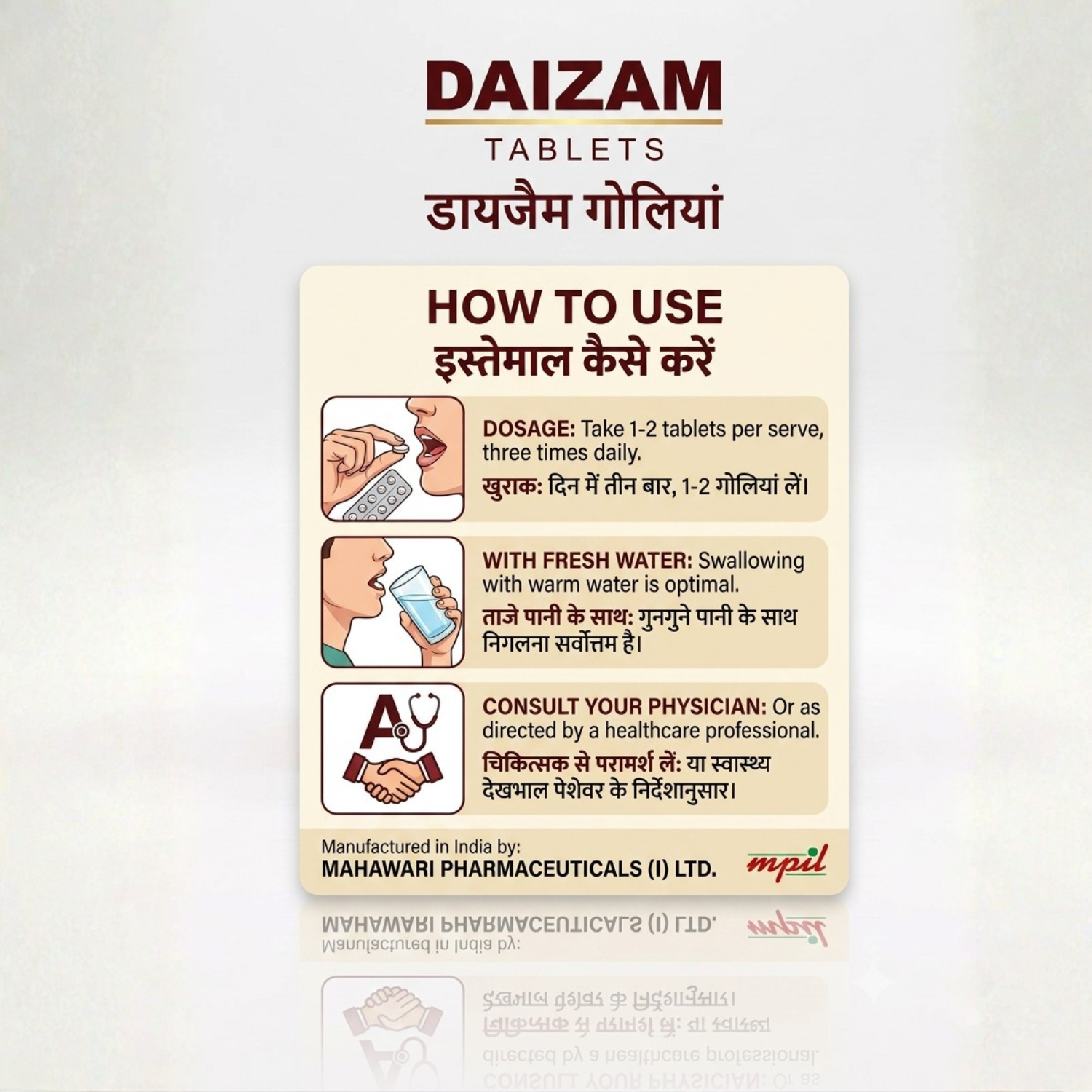 Daizam Tablets – High-Potency Digestive Support & Gastric Care