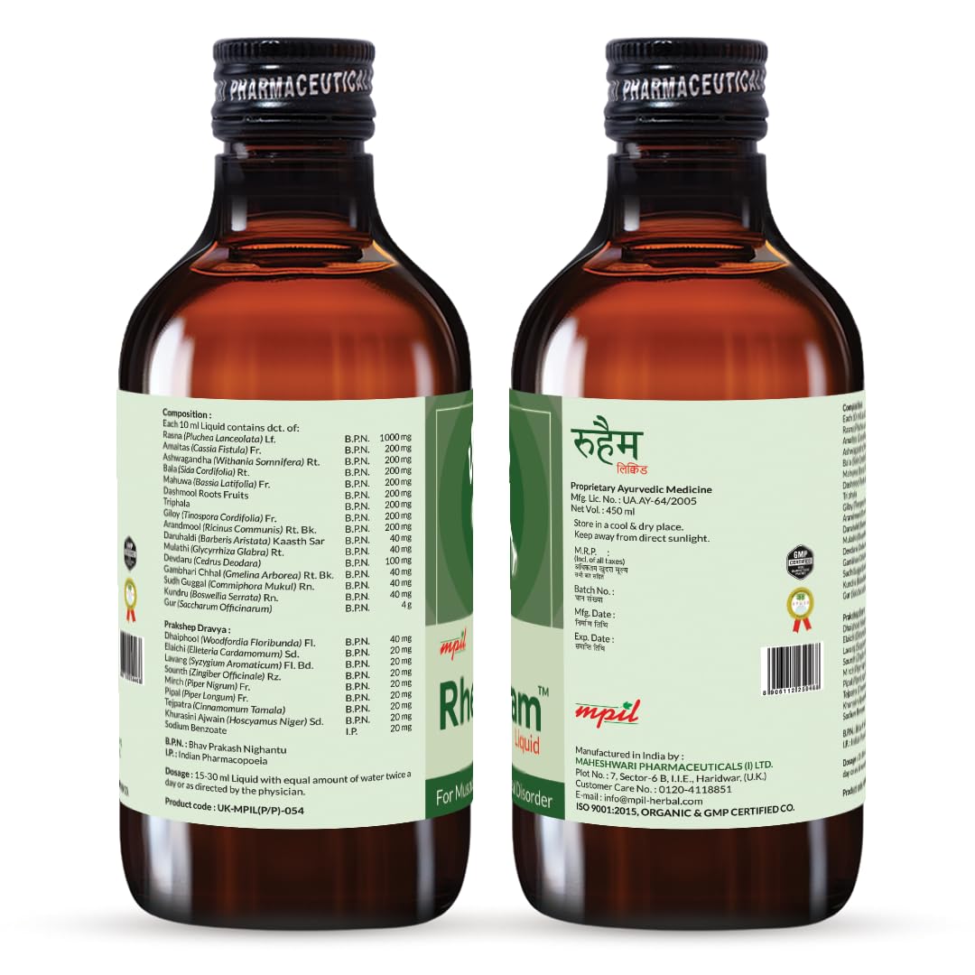 MPIL Rheuam Liquid Ayurvedic Syrup for Pain and  Artho Care, Joint Pain, Muscular Pain, Rheumatoid Arthritis & Frozen Shoulder | 450 ml