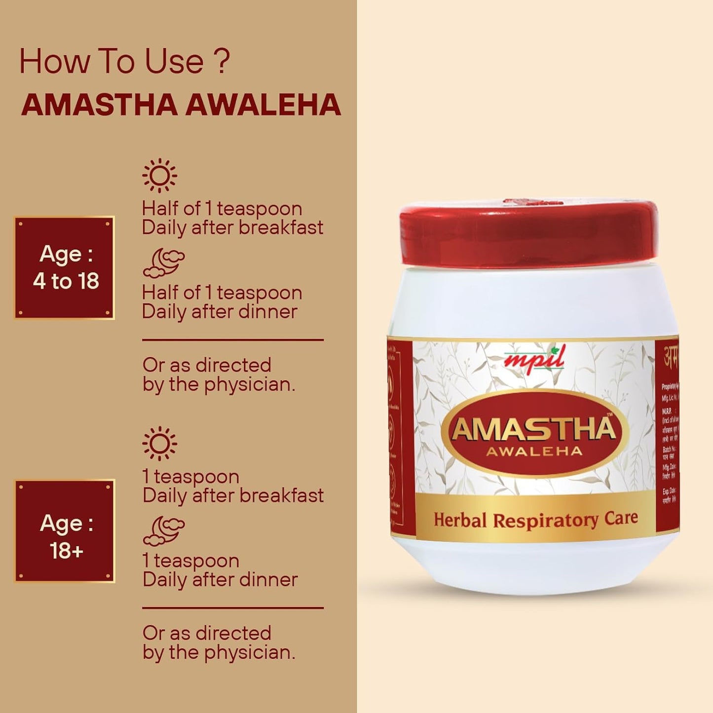 MPIL Amastha Awaleha 250 Grams Immunity Booster For Cold and Cough | Pure and Organic Goodness of Handpicked Amlas Enriched with Giloy, Vasa and Tulsi | Ministry of Ayush Approved Chawanprash