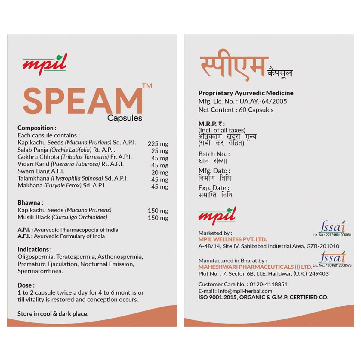 Speam Capsules for Sexual Health 60 capsules
