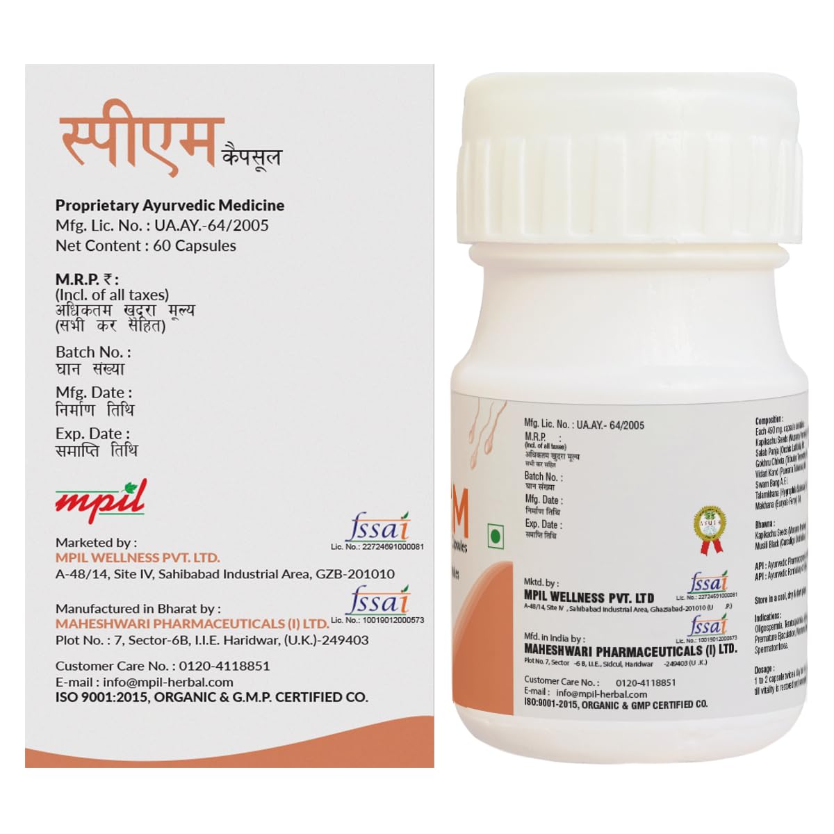 Speam Capsules for Sexual Health 60 capsules