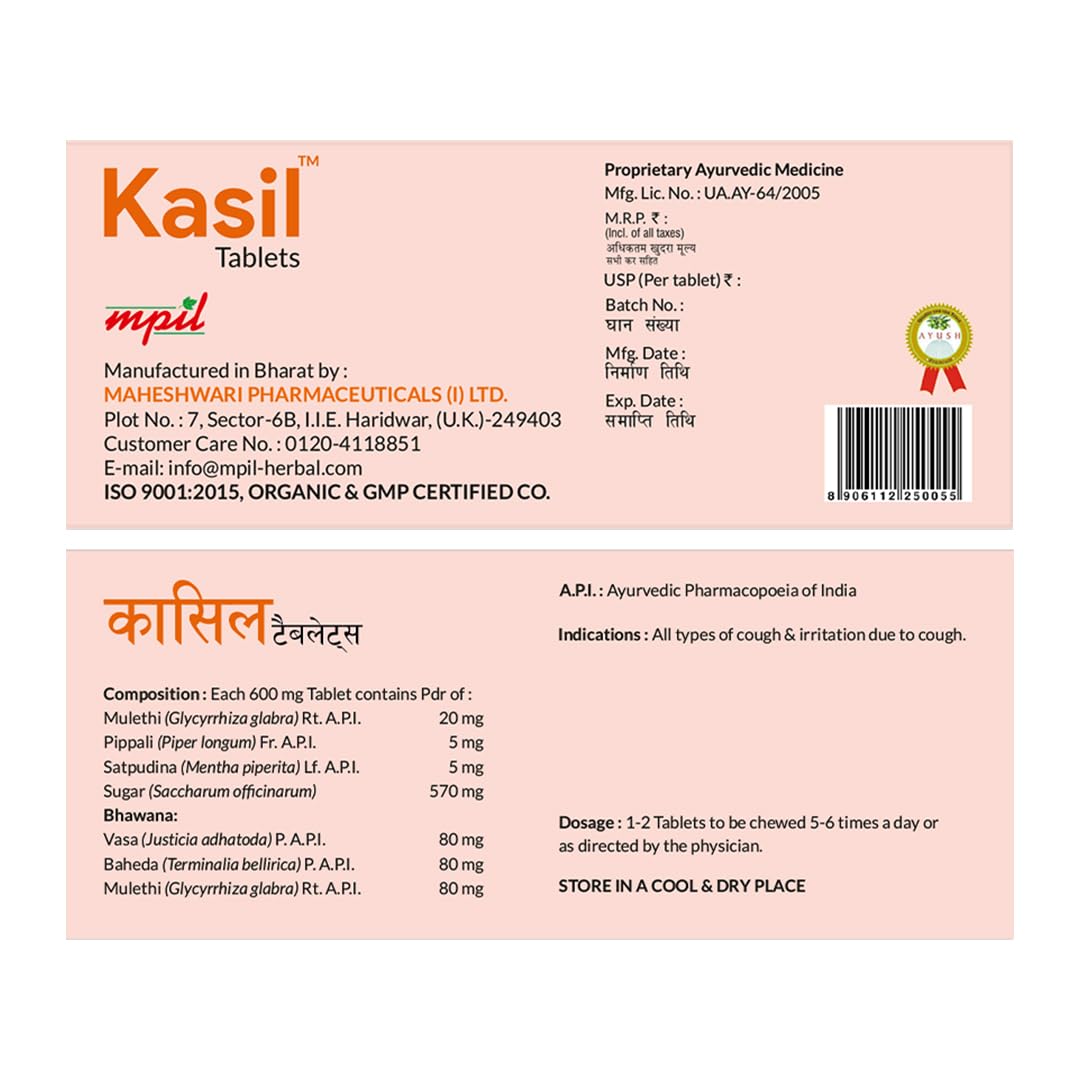 MPIL Kasil Tablet | Cough and cold Tablet | Bronchodilator & Antitussive | Ayurvedic Medicine for Cold and Cough (10 x 10)