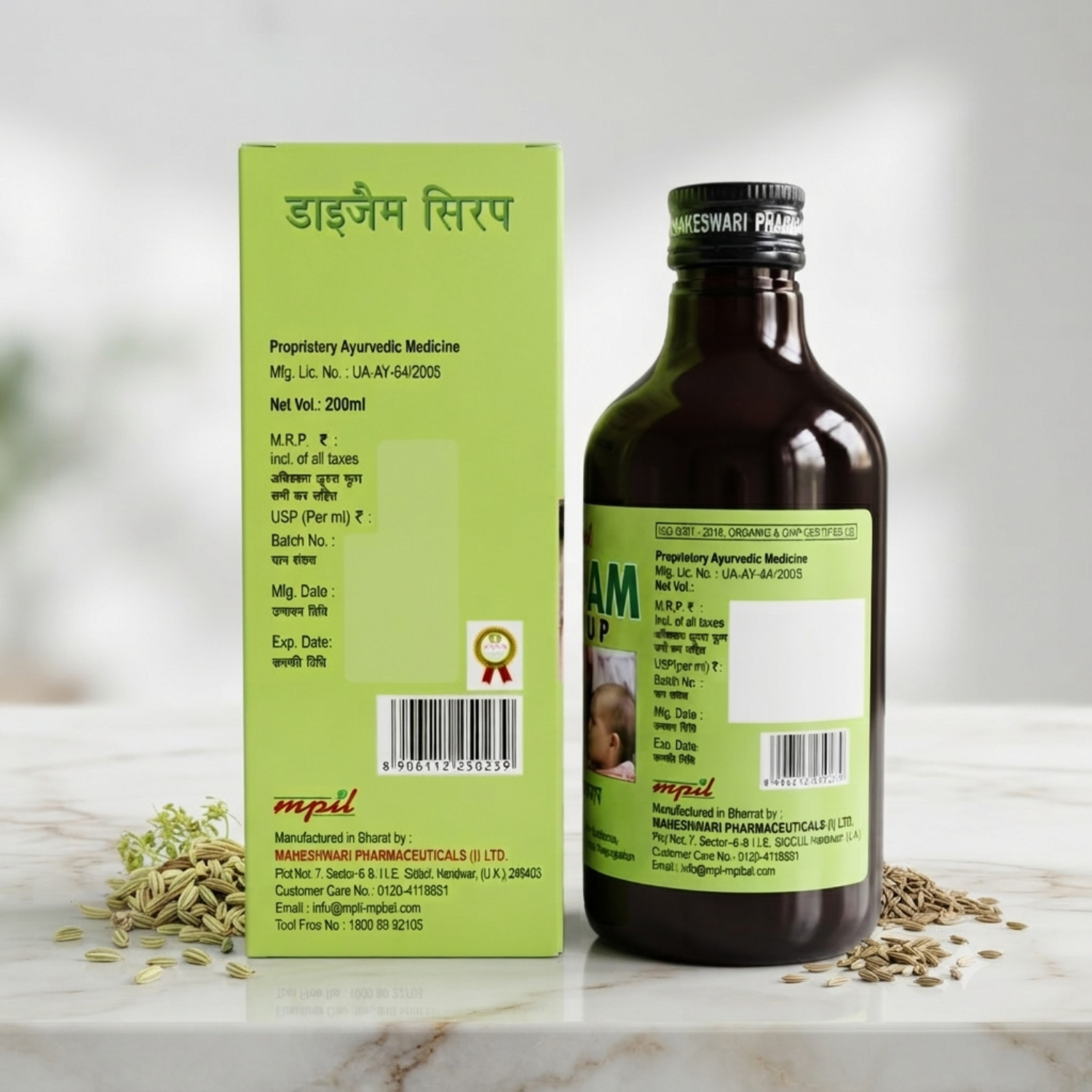 Daizam Syrup: Advanced Ayurvedic Digestive & Enzyme Formula