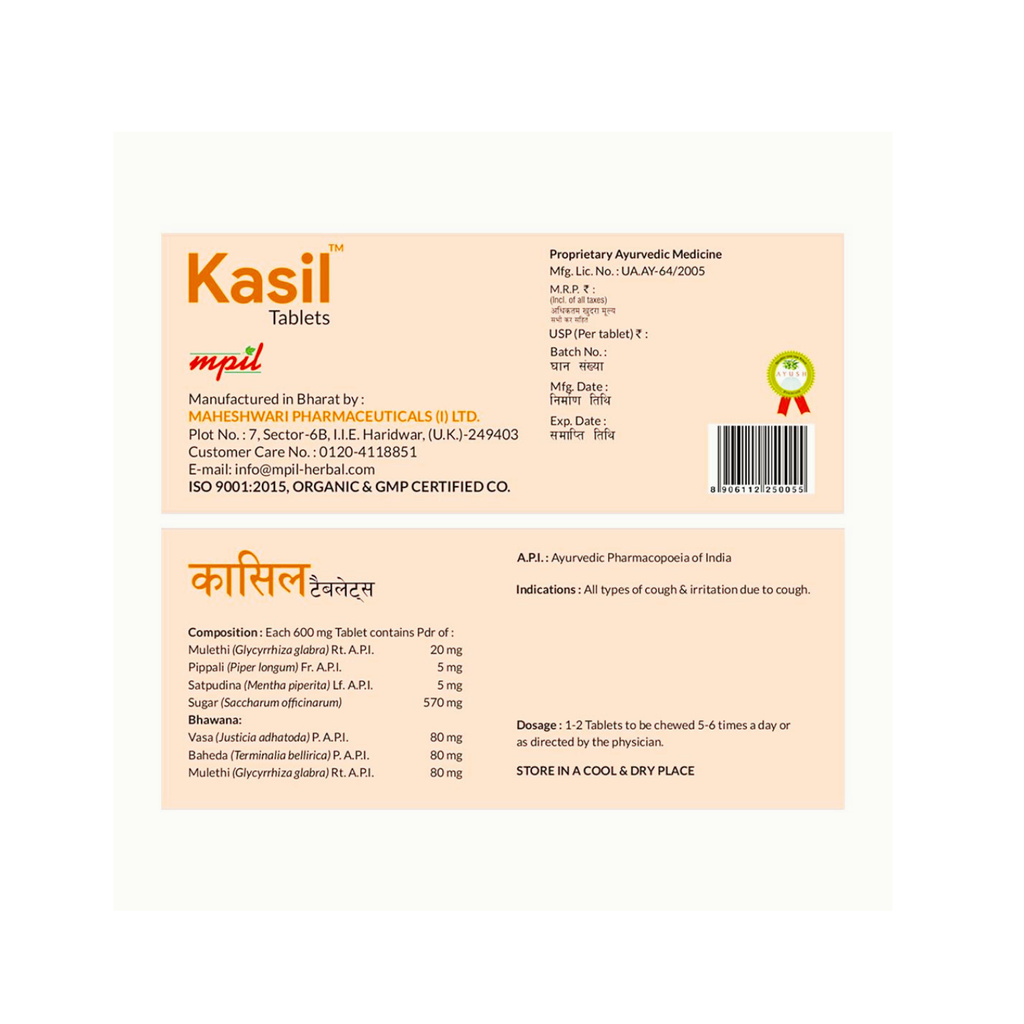 Kasil Tablets – Natural Relief for Cough & Respiratory Comfort