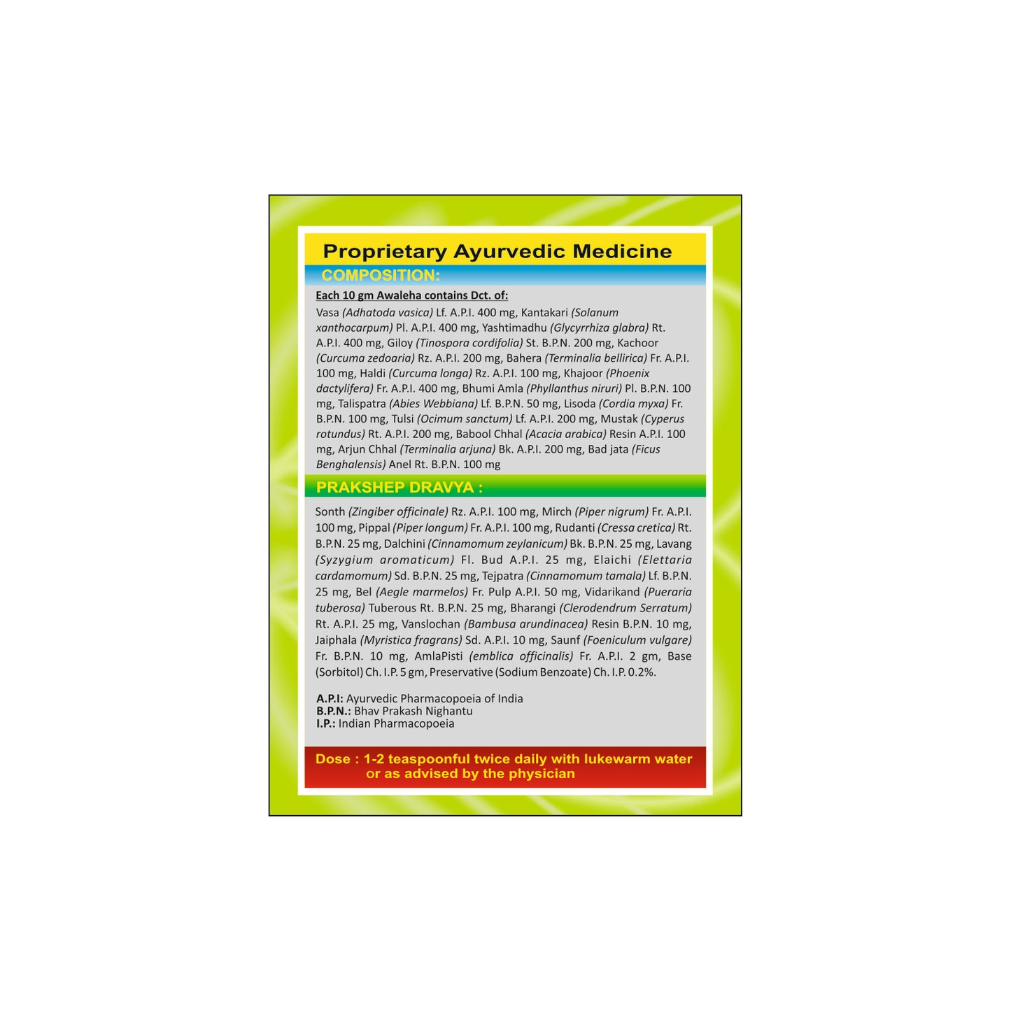 Amastha Awaleha Sugar-Free: Advanced Ayurvedic Immunity & Respiratory Support