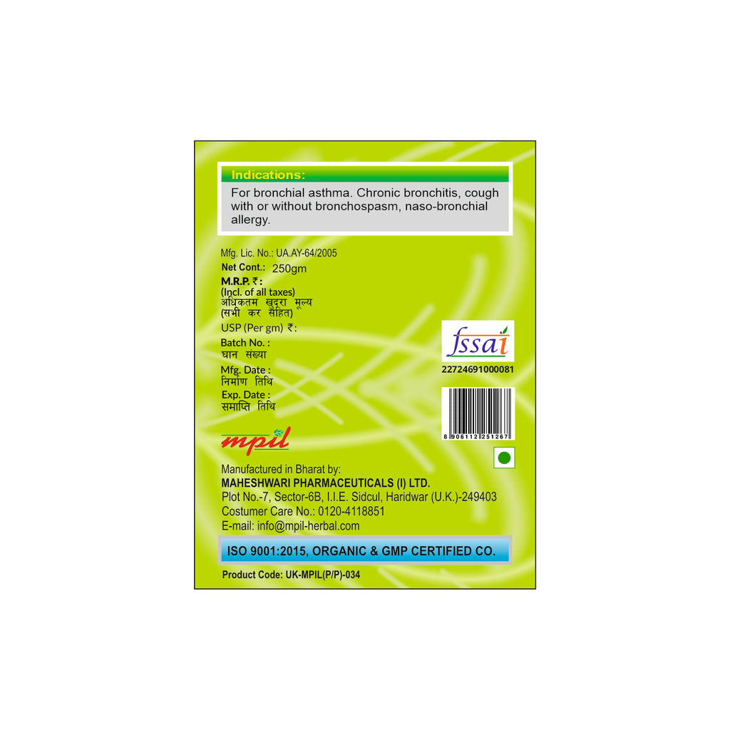 Amastha Awaleha Sugar-Free: Advanced Ayurvedic Immunity & Respiratory Support