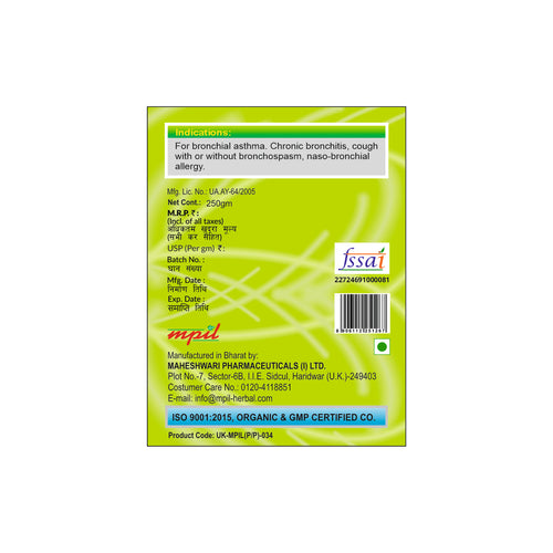Amastha Awaleha Sugar-Free: Advanced Ayurvedic Immunity & Respiratory Support