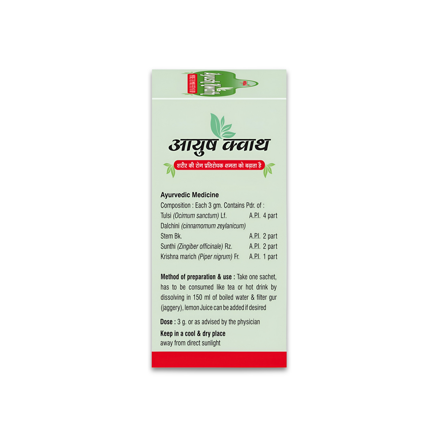 MPIL Ayush Kwath Herbal Tea | kara for cough and cold | Immunity Booster | Boost Metabolism |  Detox | Goodness of Amla, Giloy, Tulsi & Kali mirch | (48 Sachet Pack)