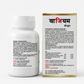 Vaijam Capsules & Oil: Premium Vitality & Vigor Kit