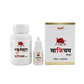 Vaijam Capsules & Oil: Premium Vitality & Vigor Kit