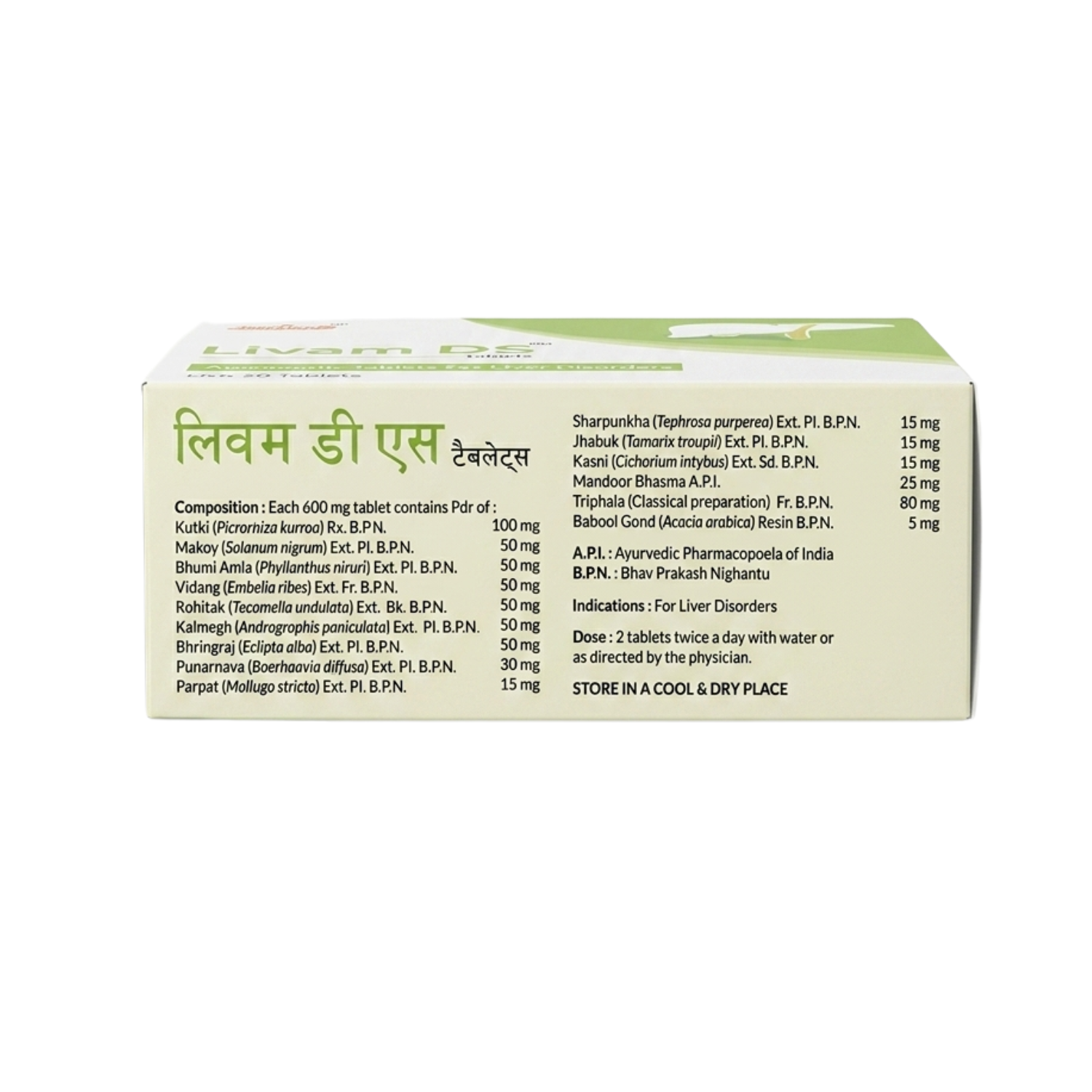 Livam DS Tablets – Double Strength Liver Tonic & Detoxifier